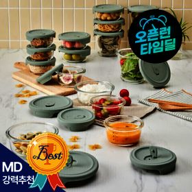 상품 이미지: (단하루 22%+11%+무료배송)모던하우스 내열유리 실리콘 스팀홀 밥용기 외 밀폐용기 그릇 접시 프라이팬