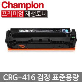 상품 이미지: 캐논 재생 토너 CRG-416 BK 검정 MF8030 MF8040 MF8050 MF8053 MF8080 MF8084