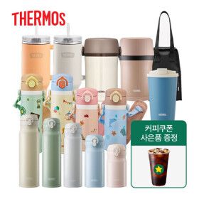 상품 이미지: (G라이브_수능도시락 26% 할인/마이보틀23760원)써모스 마이보틀/뉴데일리/유치원어린이텀블러/보온보냉