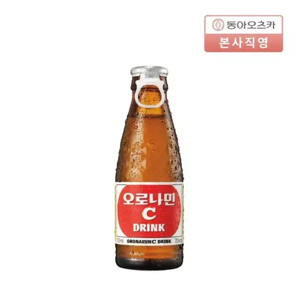 상품 이미지: 오로나민씨 120ml 병 10입*5박스(총 50입 완박스)