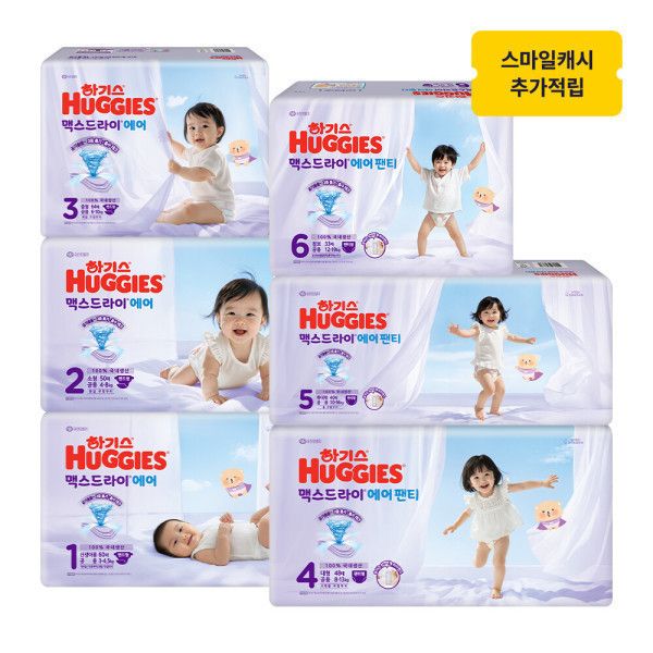 상품 이미지: 하기스 맥스드라이 에어 밴드/팬티 기저귀 3박스 모음전 2026