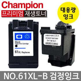 상품 이미지: 재생 잉크 NO.61 XL 검정 대용량 데스크젯1000 1050 2050 CH563WA HP61XL 호환