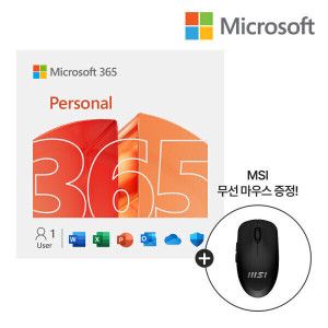상품 이미지: 24시간 발송 - 마이크로소프트 365 Personal 오피스 퍼스널 ESD 1년 구독