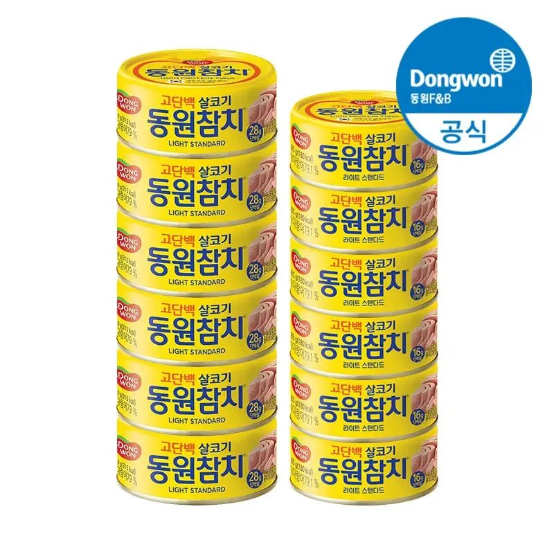 상품 이미지: [동원공식샵] 동원 참치 라이트 스탠다드 살코기 85g 6개 + 150g 6개