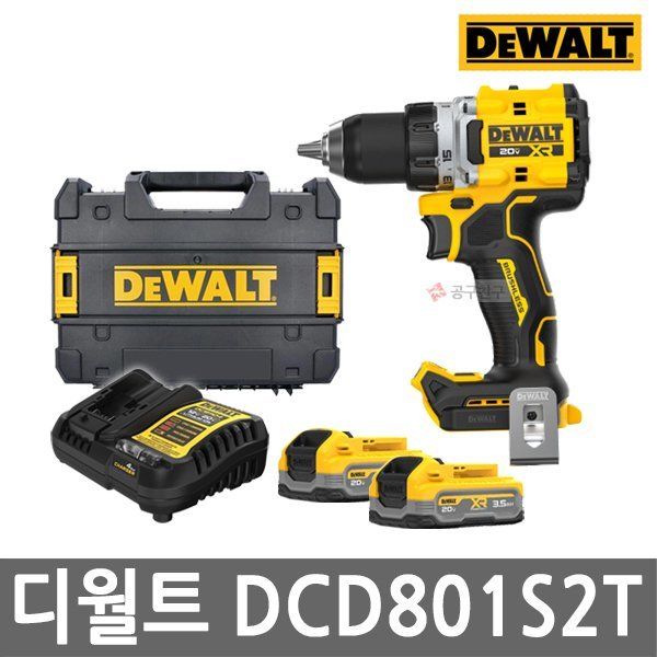 상품 이미지: 디월트 DCD801S2T 충전 콤팩트 드릴 드라이버 20V MAX 3.5Ah 배터리 2개 파워스텍 2단속도조절