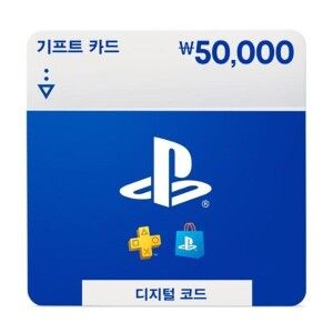 상품 이미지: (PlayStation Store) 기프트 카드 5만원 교환권 / 플레이스테이션