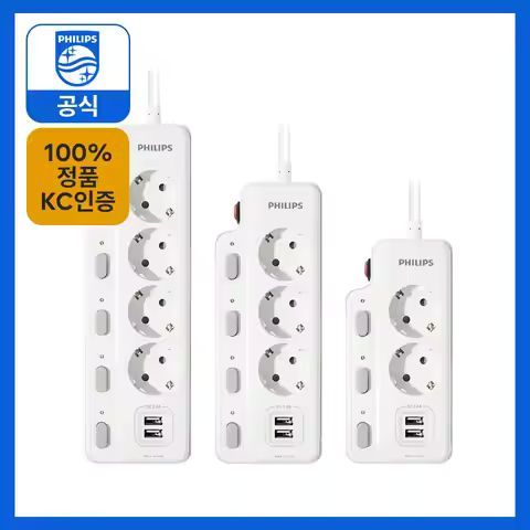 상품 이미지: 필립스 USB 멀티탭 4000W 고용량 과부하차단 개별스위치 2구 3구 4구 1.5M 3M 멀티콘센트 한국 KR