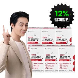 상품 이미지: (12% 결제할인) 프로메가 오메가3 트리플 장용성 6박스 (6개월분)