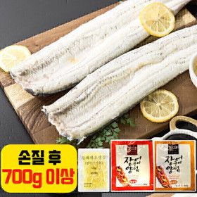 상품 이미지: (2개 구매 시 무배) 만복장어 손질전 1kg 손질후 700g 국내산 자포니카 장어 소스2종+생강채 증정 민물장어