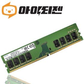 상품 이미지: 삼성 DDR4 8GB PC4 21300 2666 데스크탑 메모리