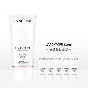 상품 이미지: (신세계강남점)1+1용량 UV 엑스퍼트 아쿠아젤 50ml 세트