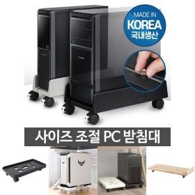 상품 이미지: (일반 블랙) PC 받침대 컴퓨터 본체 거치대 이동식 고정바퀴 다이/컴퓨터받침대/본체받침대/받침/선반
