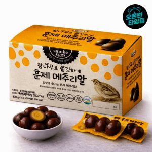 상품 이미지: (훈제메추리알 20개입)훈제메추리알 15gx20개입 참나무로 쫄깃하게 행복담기 간식 간편 훈제란 계란