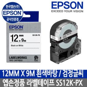 상품 이미지: EOPR 엡손 라벨테이프 12MM SS12K 흰색바탕/검정글씨