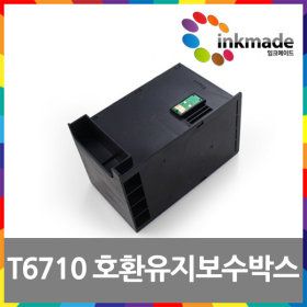 상품 이미지: T671000 호환 유지보수박스 WF-5111 WF-5621 T6710