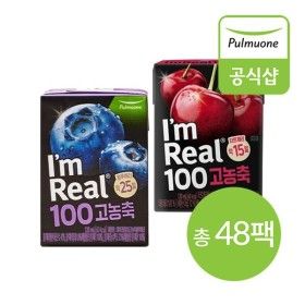 상품 이미지: 아임리얼100 고농축 블루베리 24팩 + 타트체리 24팩 총 48팩