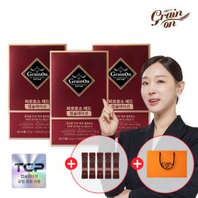 상품 이미지: 그레인온 파로효소 레드 캡슐레이션(1.8gx30포)x3개 + 추가 5포 + 쇼핑백