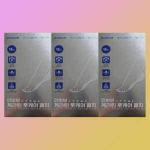 상품 이미지: 3박스 인버브 케라틴 풋케어 패치 12매