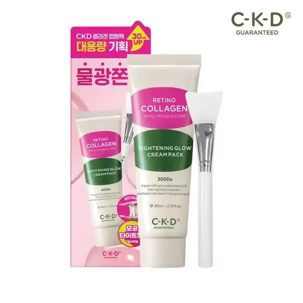 상품 이미지: [콜라겐랩핑팩] CKD 레티노콜라겐 타이트닝 물광크림팩 80ml+브러쉬 증정 기획
