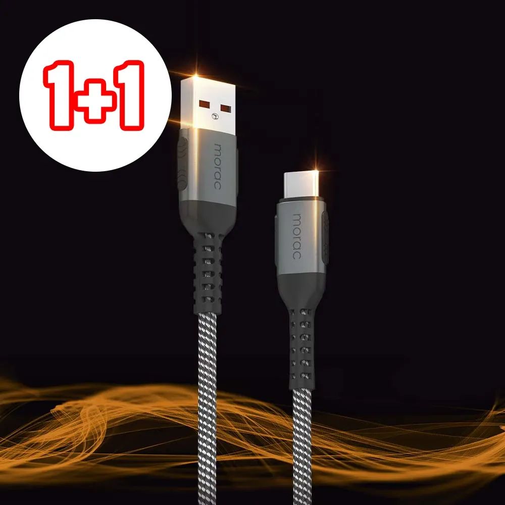 상품 이미지: [1+1 알리특가] USB-A to C타입 고속 충전 케이블
