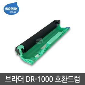 상품 이미지: DR-1000 재생드럼 HL1100 HL1210W MFC1810 MFC1910W