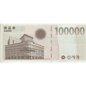 상품 이미지: 롯데상품권 신세계상품권 현대상품권 이랜드상품권 갤러리아상품권 (핀번호 및 모바일전송)