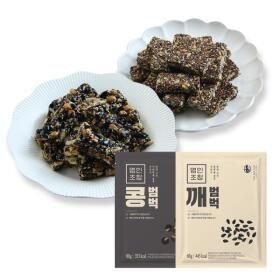 상품 이미지: 강봉석명인 콩범벅깨범벅(콩범벅 8개 5봉 + 깨범벅 8개 5봉)
