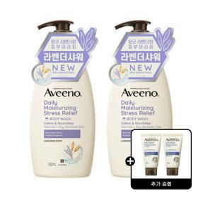 상품 이미지: 아비노 데일리 스트레스 릴리프 바디 워시 532mL 2개 + 아비노 스킨 릴리프 로션 30g 2개 증정