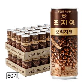 상품 이미지: 조지아 오리지널 240ml 60개 캔 커피 음료 오픈 세일