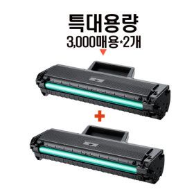 상품 이미지: MLT-K200 L/E/XL 특대용량 3000매용 2개 호환토너 SL-M2030/M2030W/M2033W/M2035/M2035W/M2083/M2080