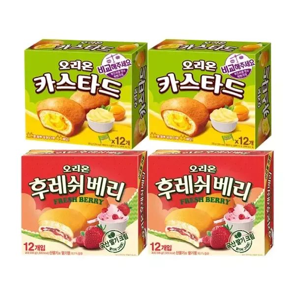 상품 이미지: 오리온 카스타드 12입 + 후레쉬베리 12입 각2개 (총4개)
