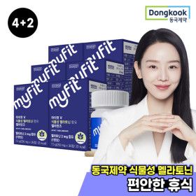 상품 이미지: 마이핏V 식물성 멜라토닌 함유 멜라민즈 30정 6박스/리뷰이벤트100%증정