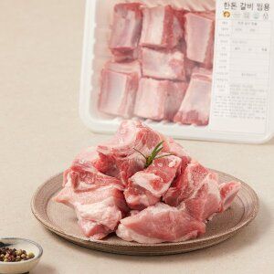 상품 이미지: 농할 20% 할인쿠폰 다운로드 한돈갈비찜용1000g