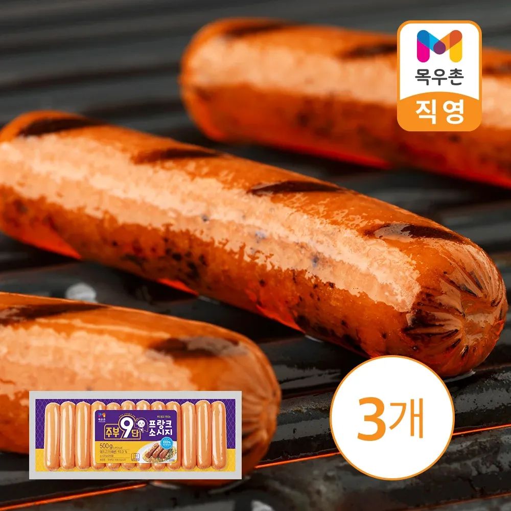 상품 이미지: [목우촌] 주부9단 프랑크소시지 500G 3개