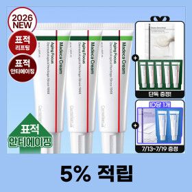 상품 이미지: 마데카크림 에이징포커스 50ml 3개+사은품(1ml 5개+마스크팩1장)