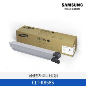 상품 이미지: 정품 토너 CLT-K858S 검정토너 / SL-X4305LX / SL-X4255LX / SL-X4225RX / CLTK858S
