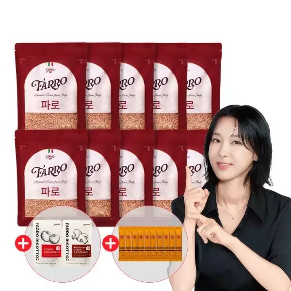 상품 이미지: [그레인온] 파로(엠머) 밀 500g x10개(총5kg) +리조또2종(토마토,크림) +프리미엄효소 10포