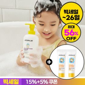 상품 이미지: (키즈 빅세일15%+5%)아토팜 정수리 샴푸 1+1/컨디셔너/바디워시/허니로션/마스크팩/미스트/샤워패드/수딩젤