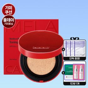 상품 이미지: 마데카 멜라캡처 토닝 에이징 커버 쿠션 SPF 50+/ PA++++사은품(마스크팩 3매)