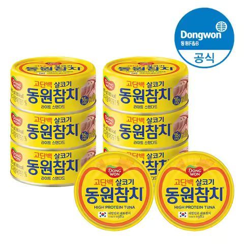 상품 이미지: [동원공식/코인샵] 동원 라이트 스탠다드 참치 85g 6캔 + 150g 2캔