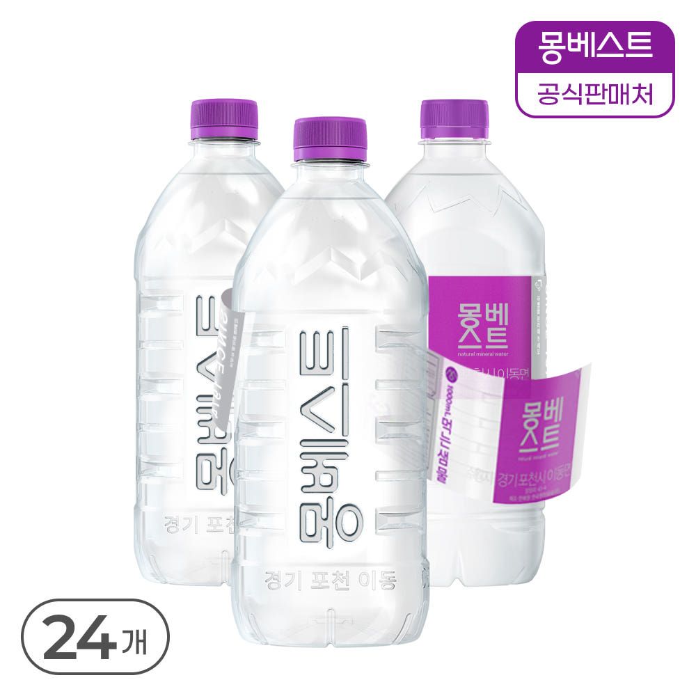 상품 이미지: [몽베스트] 생수 1L 24병(유/무라벨 랜덤 발송)