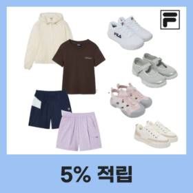 상품 이미지: (휠라 공식) 15%+5% 쿠폰  5% 스마일캐시 적립 핫썸머 인기템 총집합