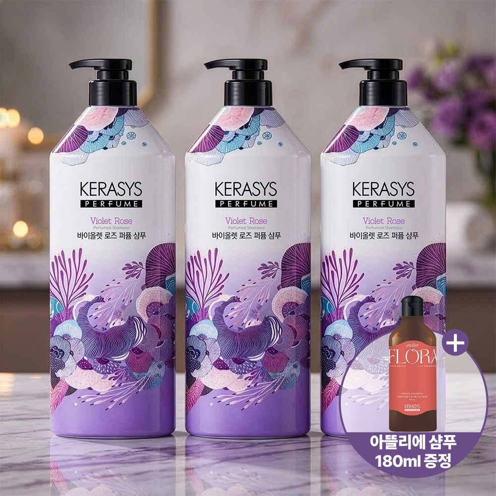 상품 이미지: 케라시스 퍼퓸 샴푸 1L X3개 바이올렛 로즈+샴푸 180ML