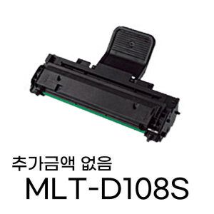 상품 이미지: MLT-D108S ML-1640K ML-1642K 1640 ML-2240K 재생토너
