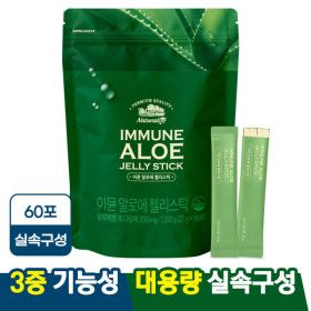 상품 이미지: 먹는 이뮨 알로에 베라 젤리 스틱 겔 전잎 60포 대용량