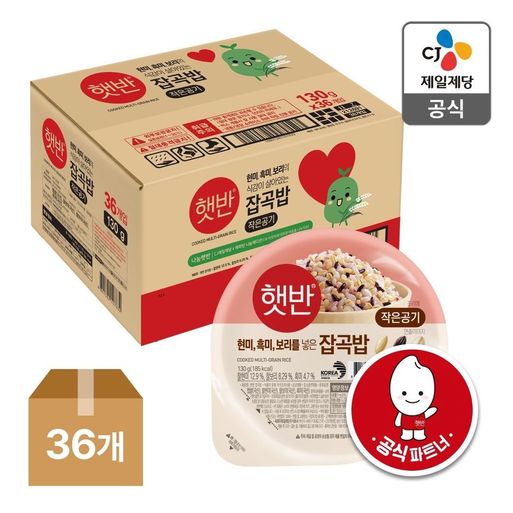 상품 이미지: 하트 나눔 햇반 잡곡밥 작은공기 나눔에디션 130g, 36개 네이버 Only