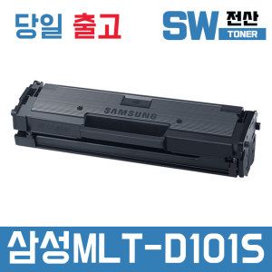 상품 이미지: MLT-D101S SCX-3405F 3405FW 3405W 토너 재생토너 추가금X. 토너반납X
