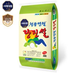 상품 이미지: 출고당일도정 || 청풍명월 당진쌀 상등급 10kg 1개 ( 2025년산 햅쌀  서해대통 당진해나루)