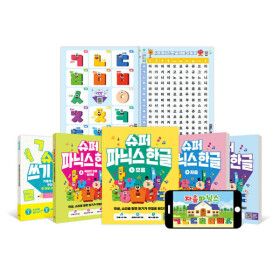 상품 이미지: (소리로배우는첫한글교재)슈퍼 파닉스 한글 + 소리 나는 자석 세트