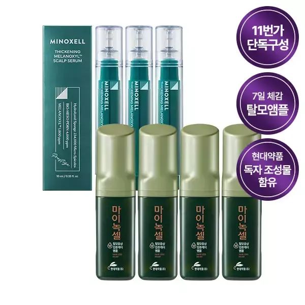 상품 이미지: [단독] 현대약품 마이녹셀 씨크닝 멜라녹실 탈모앰플 단품 3개+인텐시브 스칼프 탈모앰플 60ml 4개